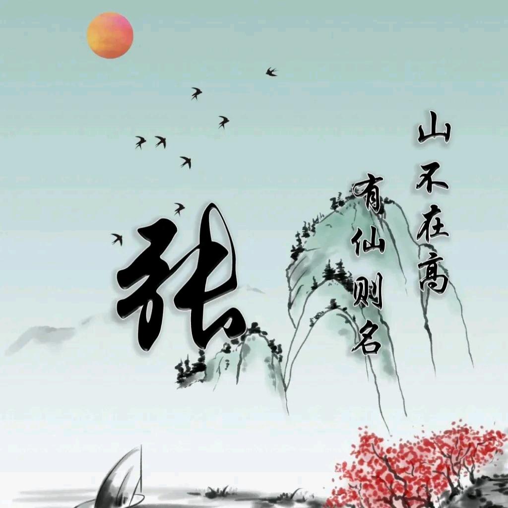 有辛遇见你