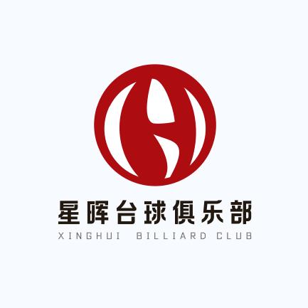 星晖台球（邻水店）