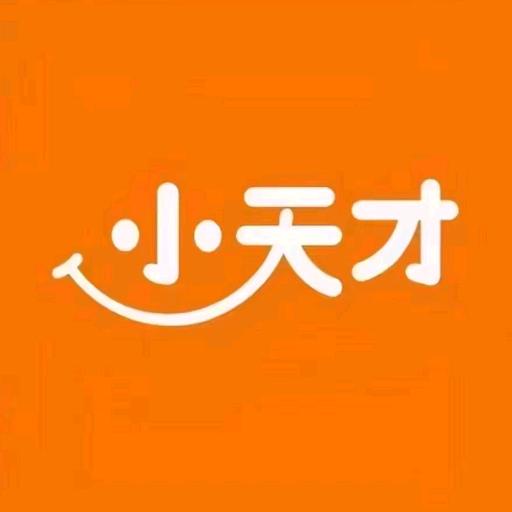 嘿嘿😊