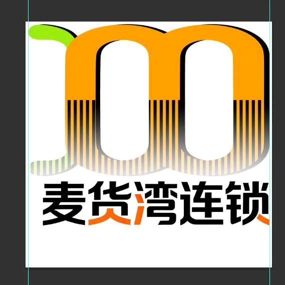 麦货湾宠粉5号