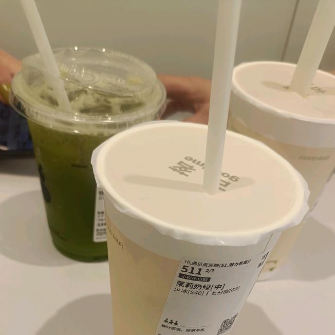 我想喝奶茶