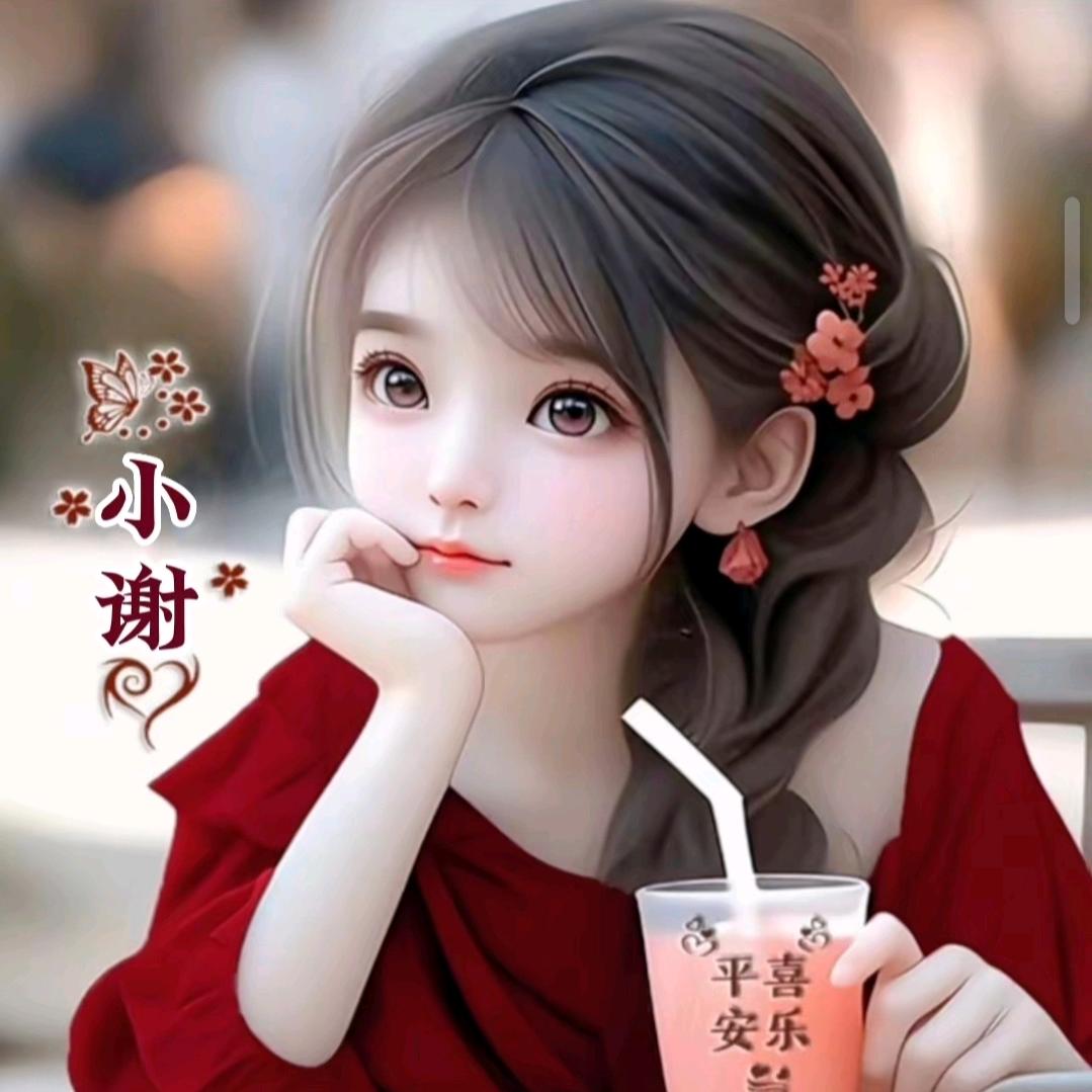 LᎭℯ⃝小不点