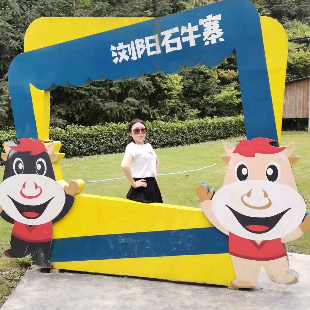 小玙姐