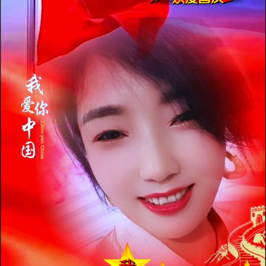 赵兰英