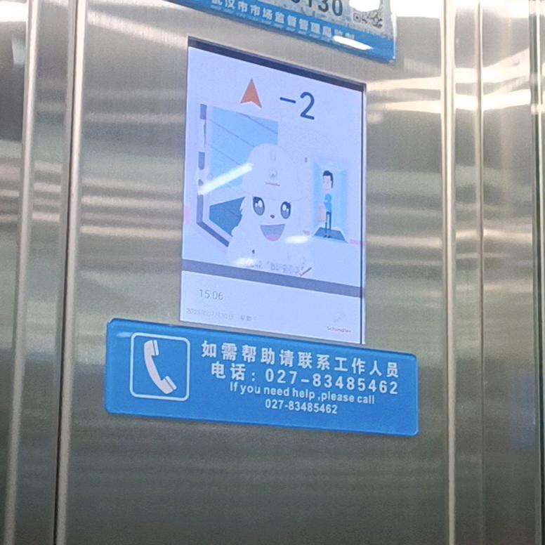 Elevator_201 (开学缓更)