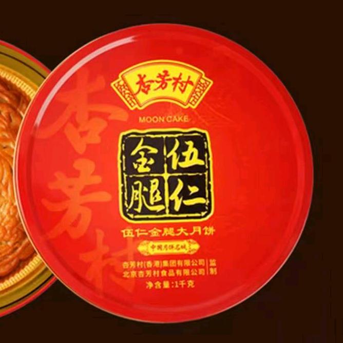 杏芳村烘焙食品旗舰店