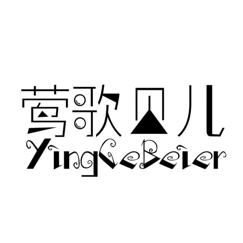 莺歌贝儿舞蹈服饰