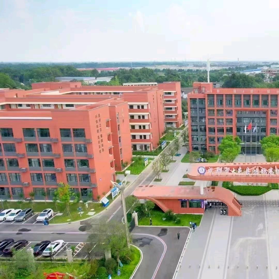 大邑鸿鹄周老师