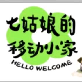 一人一车流浪地球的七姑娘