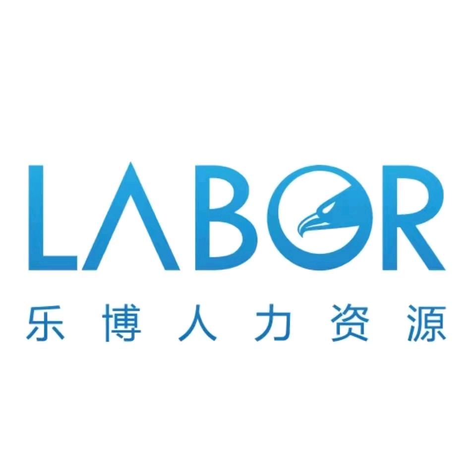 乐博招工直播间