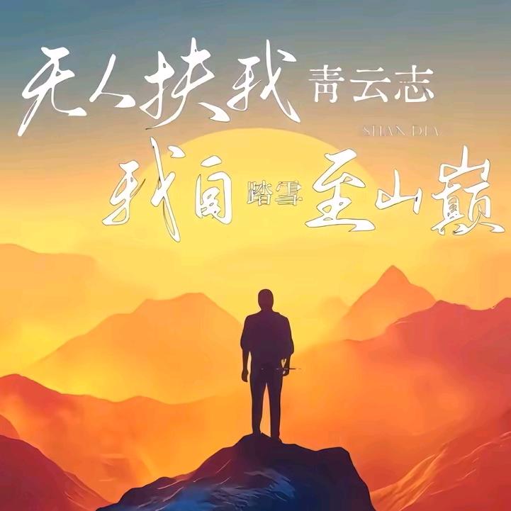 无言