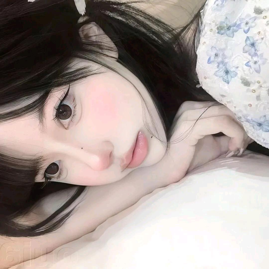 公主病