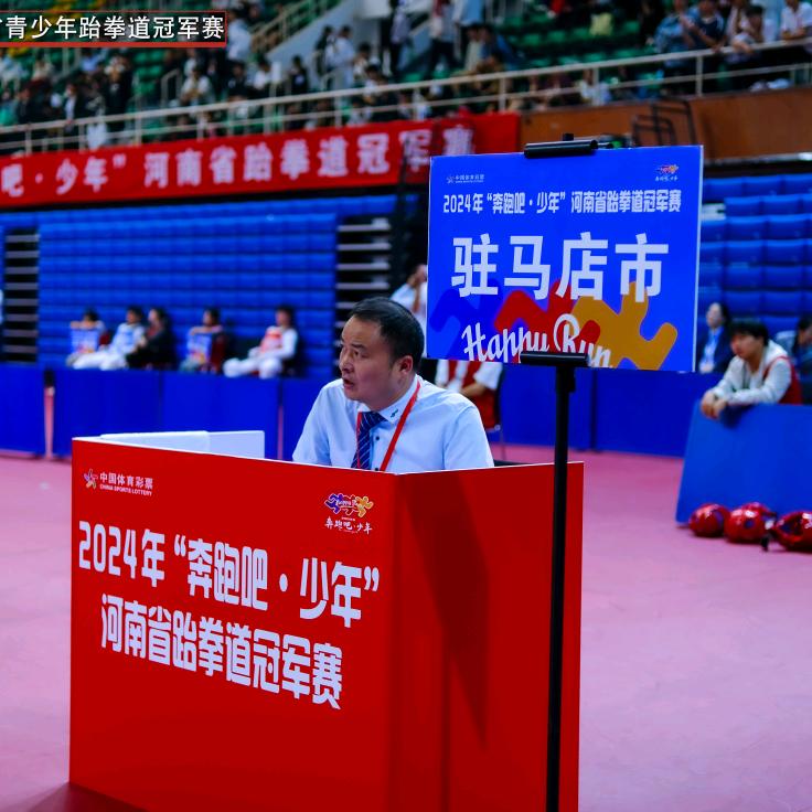 新蔡龍威跆拳道俱乐部罗教练