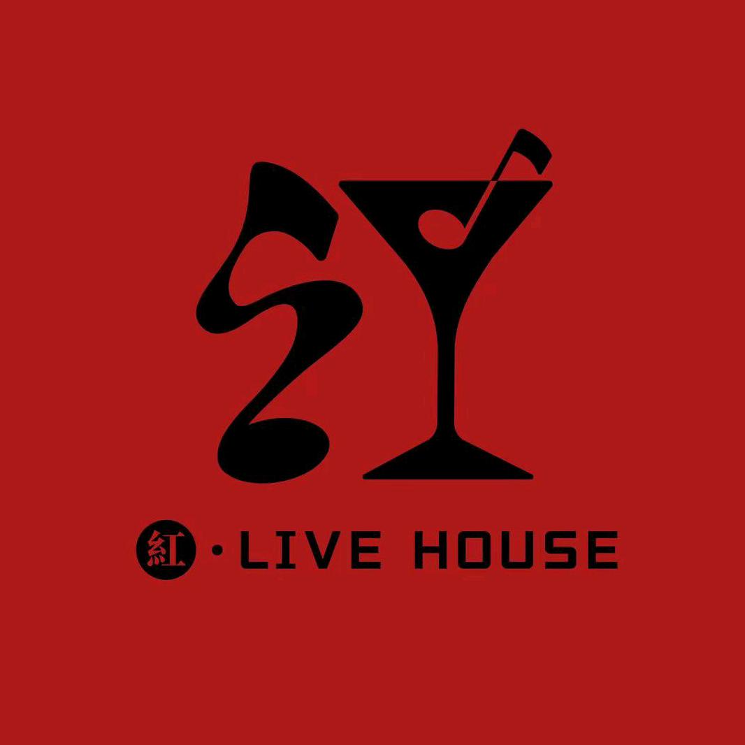 红LIVE HOUSE（承德店）