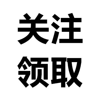 客服爱凌老师