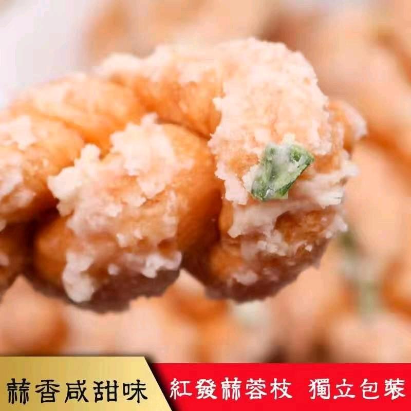 红发食品