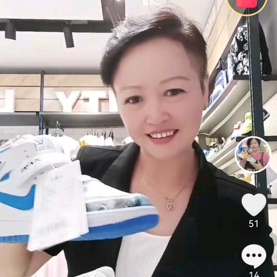 息烽七波辉（琳姐）