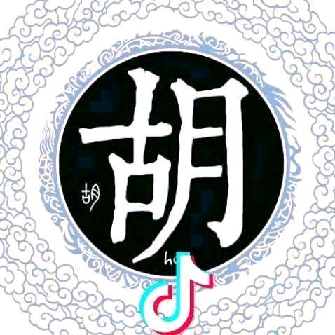 ༺🇨🇳胡阳光🇨🇳༻