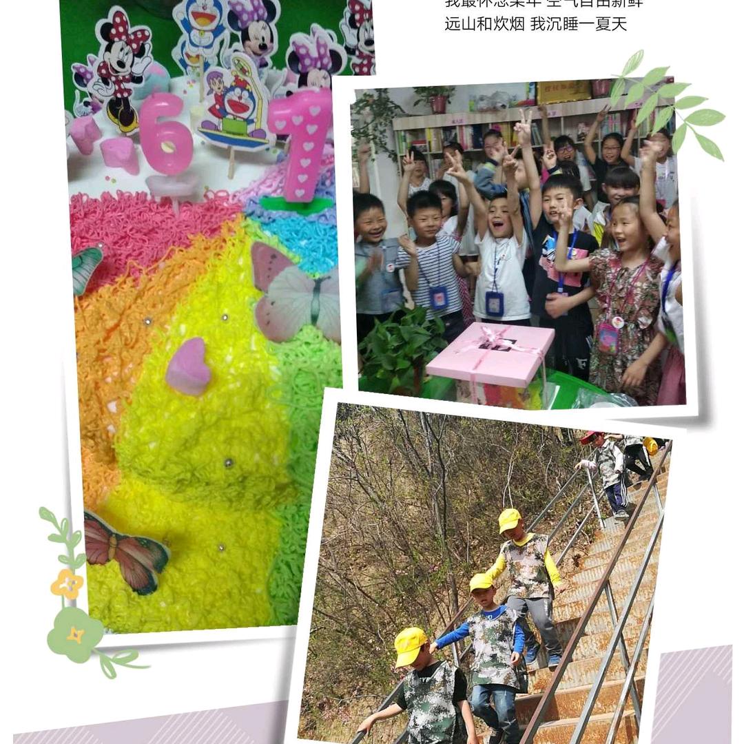 小学（周老师）