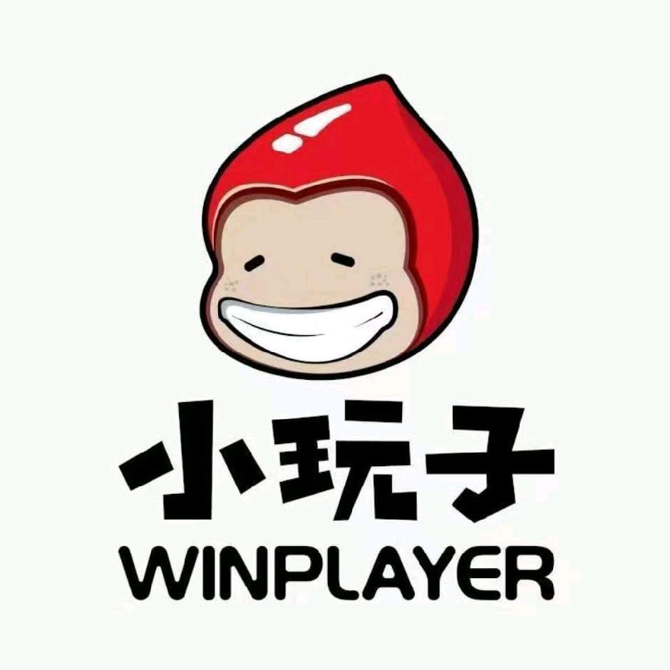 小玩子儿童亲子乐园