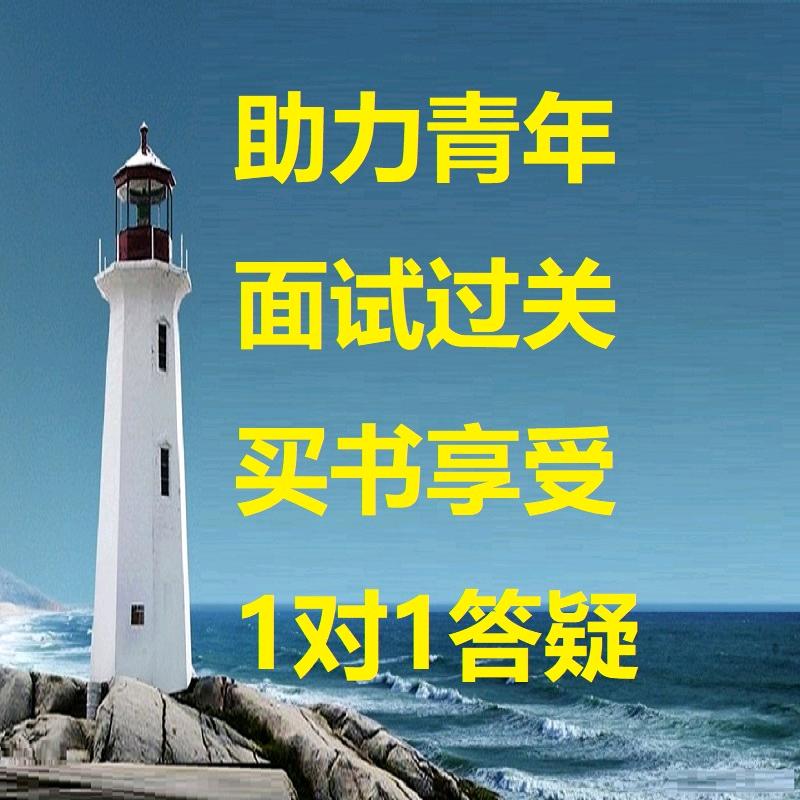 一对一答疑的一百编程