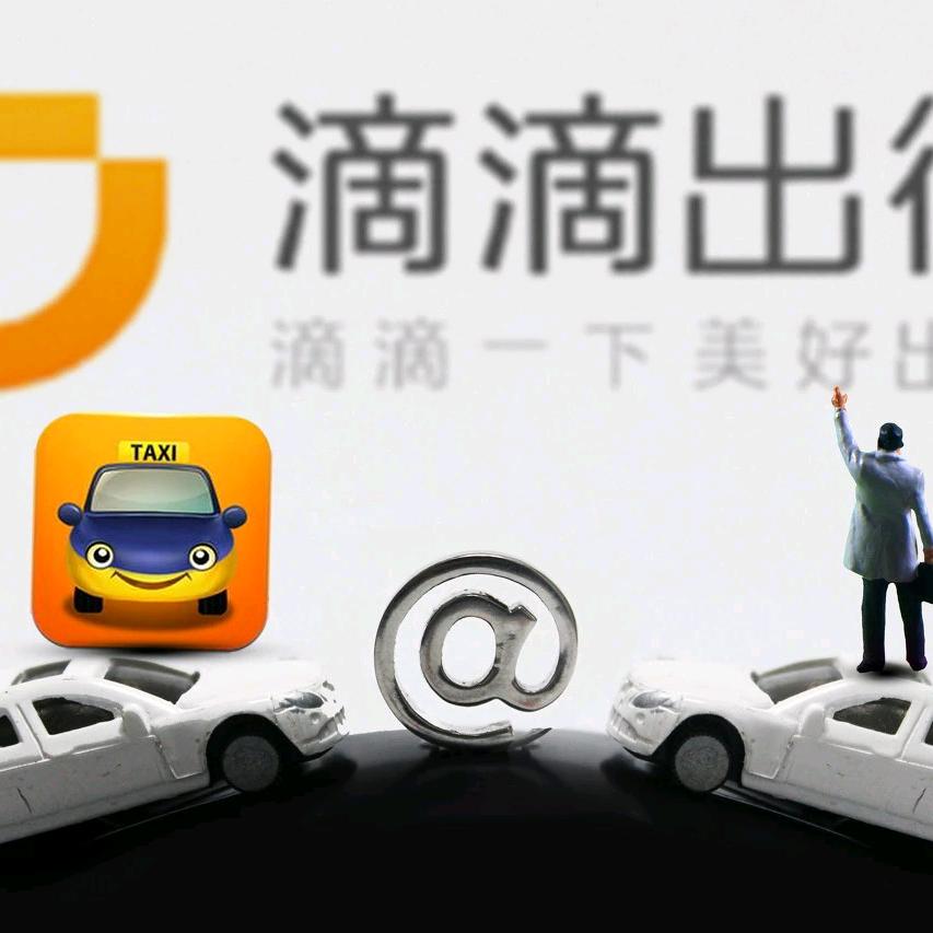 贵阳奥德彪（滴滴全职司机）