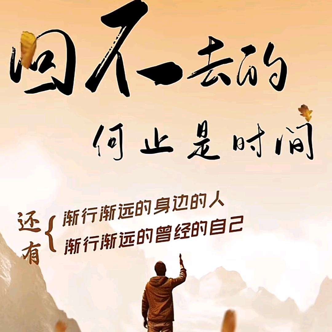 归去来