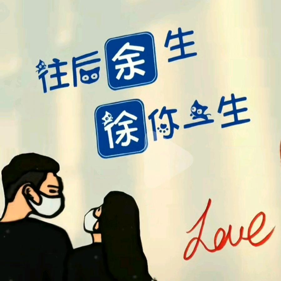 像风一样🌹