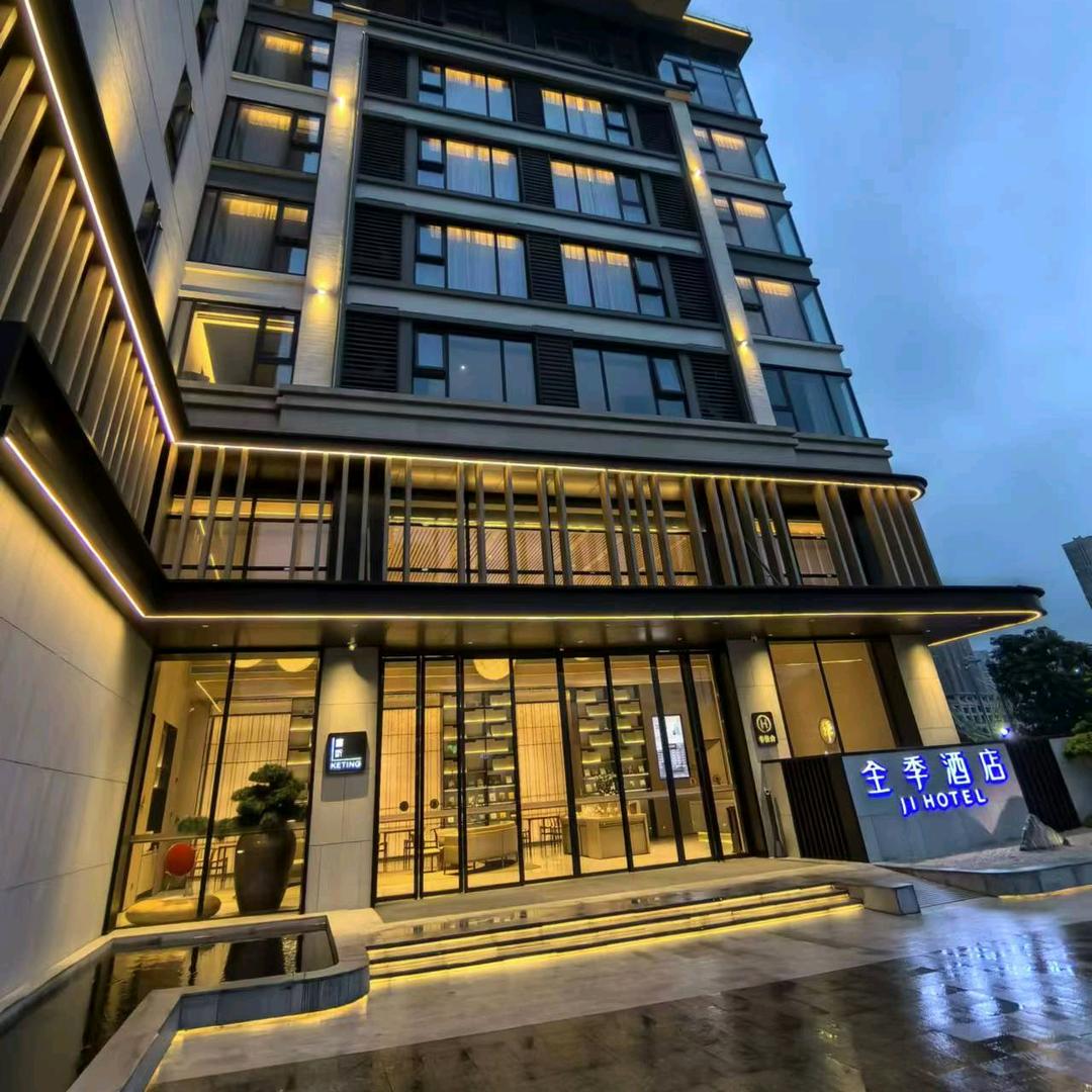 全季揭阳大道酒店