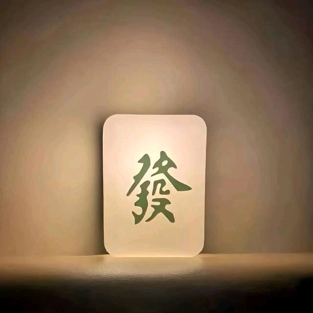 黑涩仔