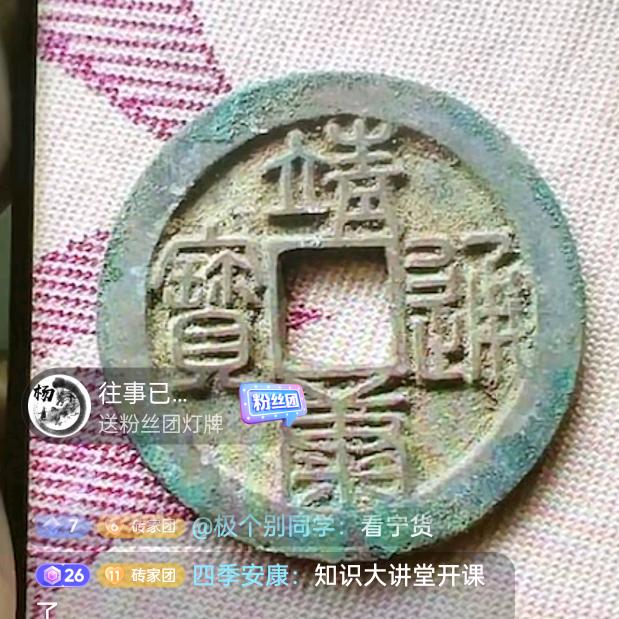 我就是我