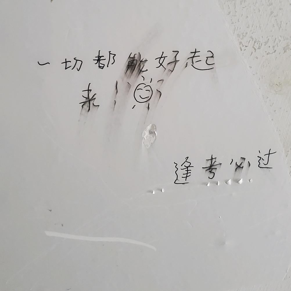 蔼米