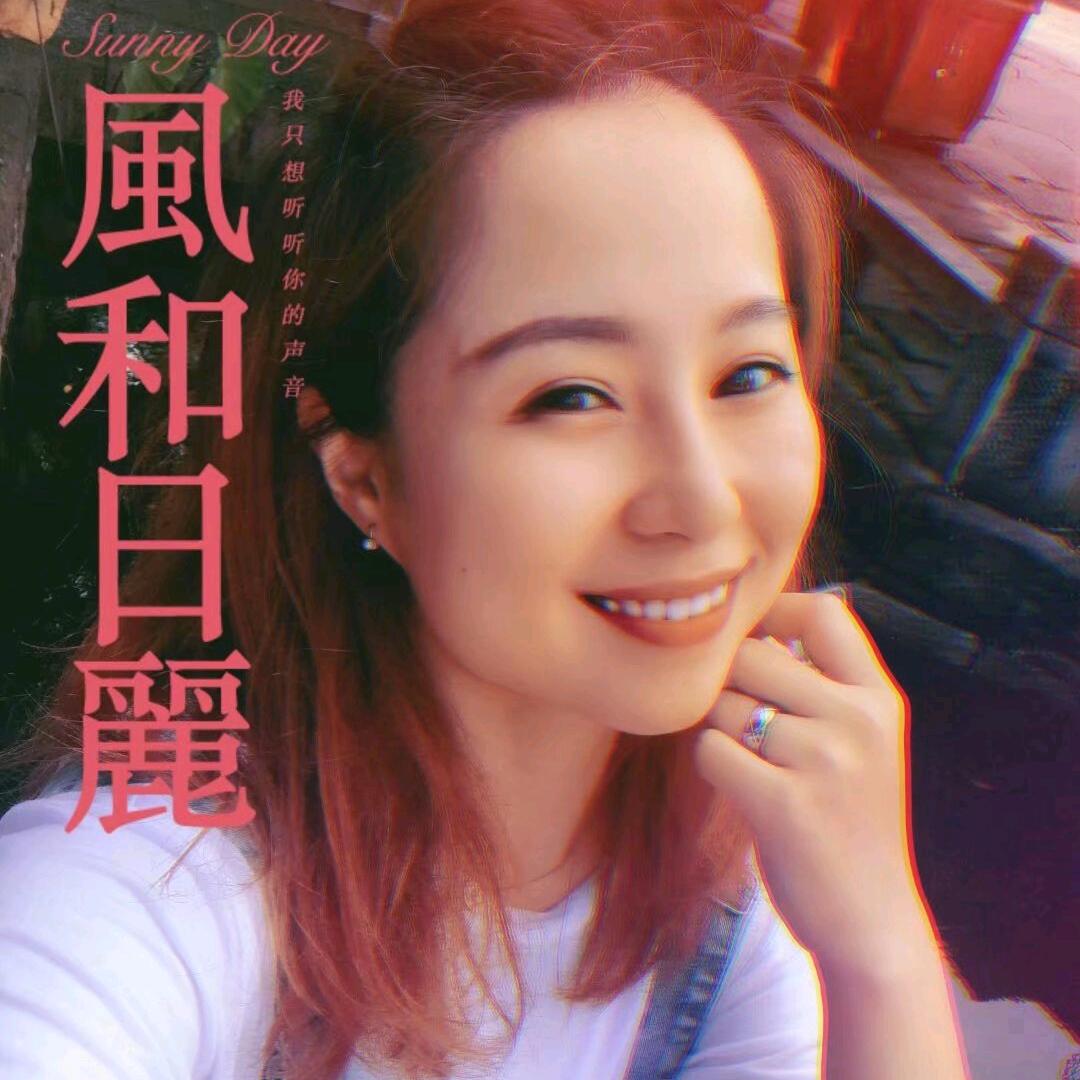 畅姐在南方