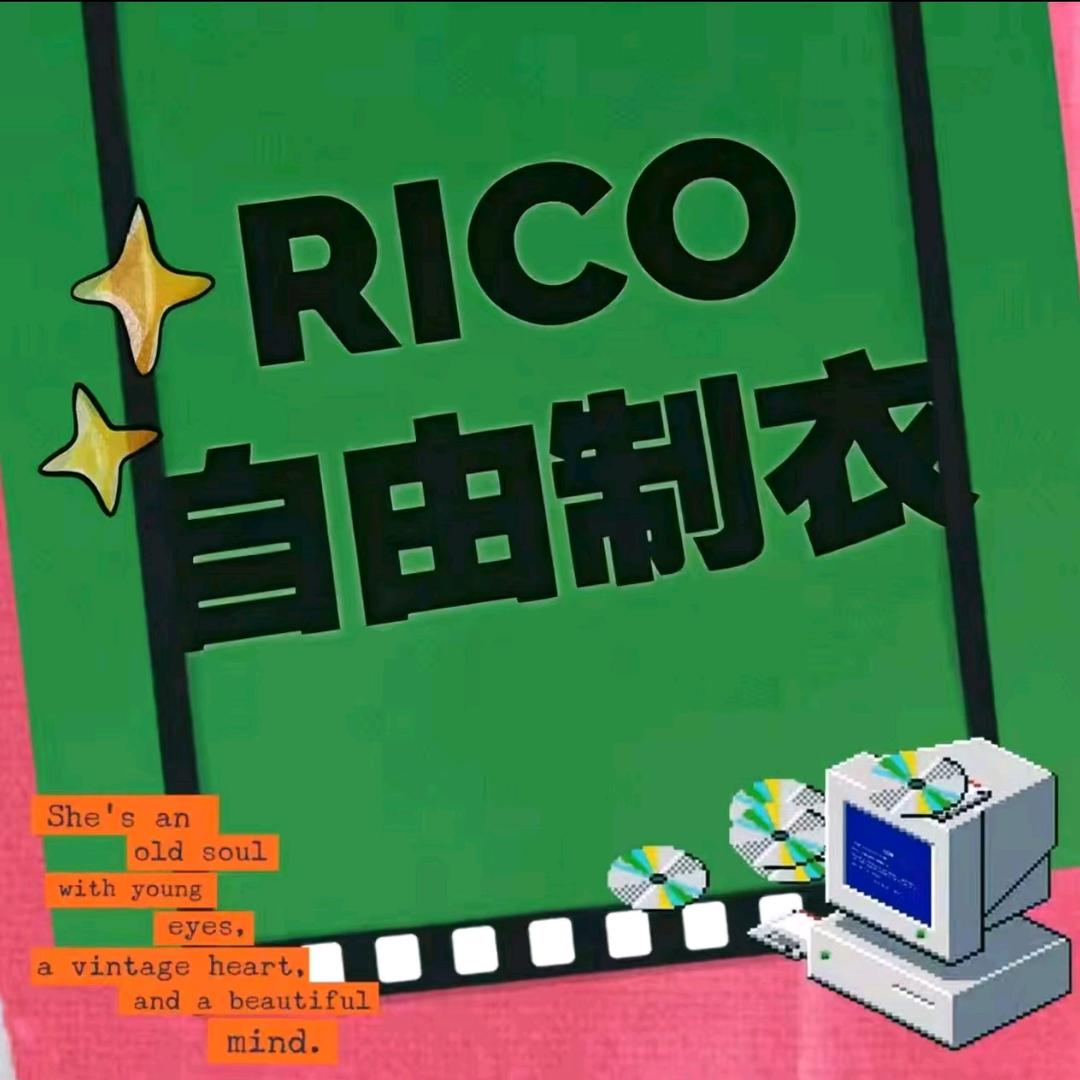 RICO自由制衣（聚龙湾店）