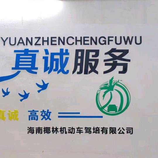 小明同学