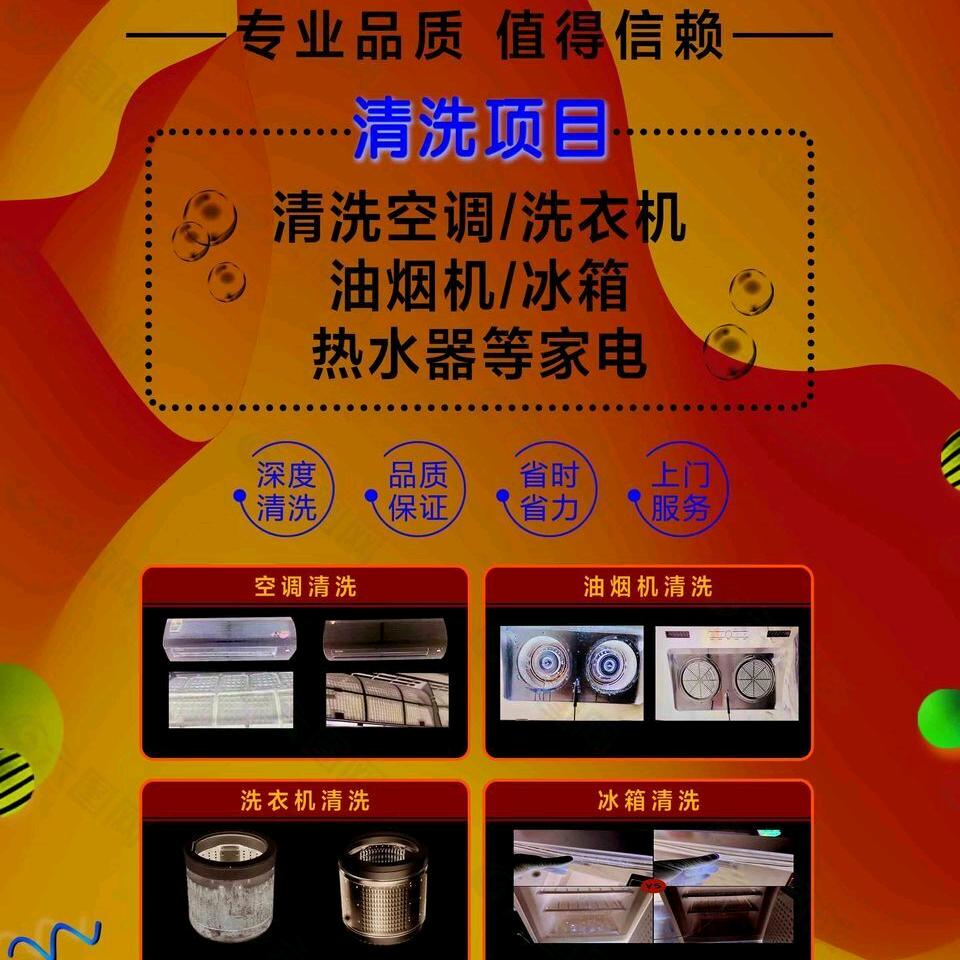 赣州市章贡区华云家政服务部