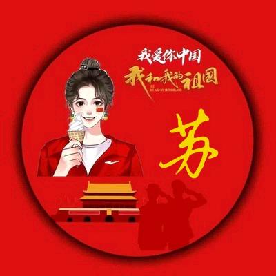 人生若初