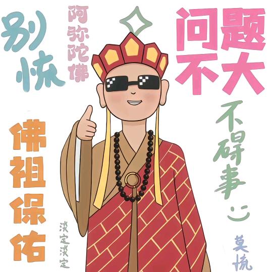 冰美式游戏