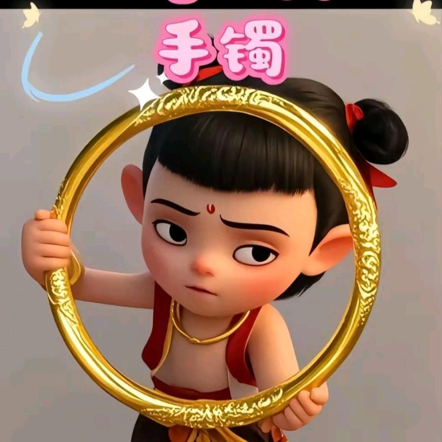 舍得