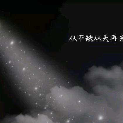 戒不掉的烟🕊