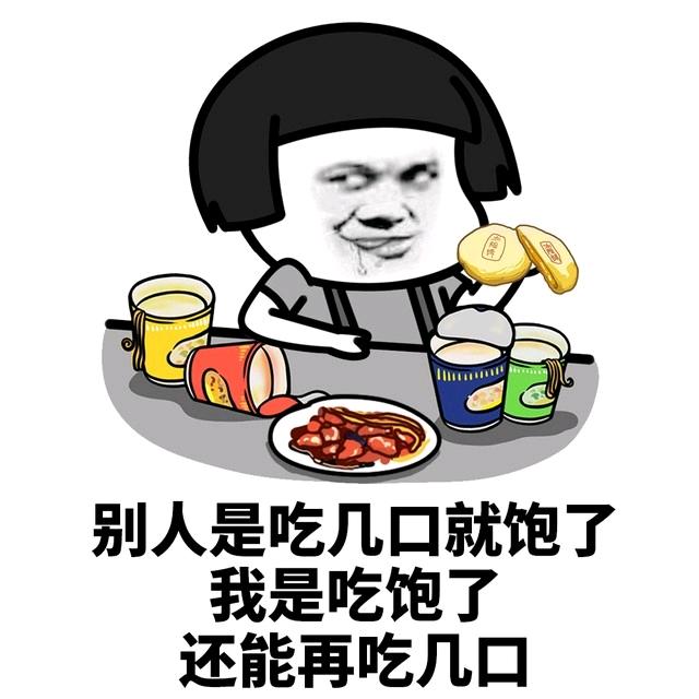 馋猫客栈