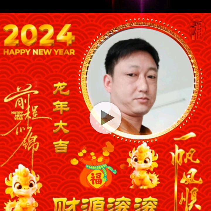 天天都是好心情