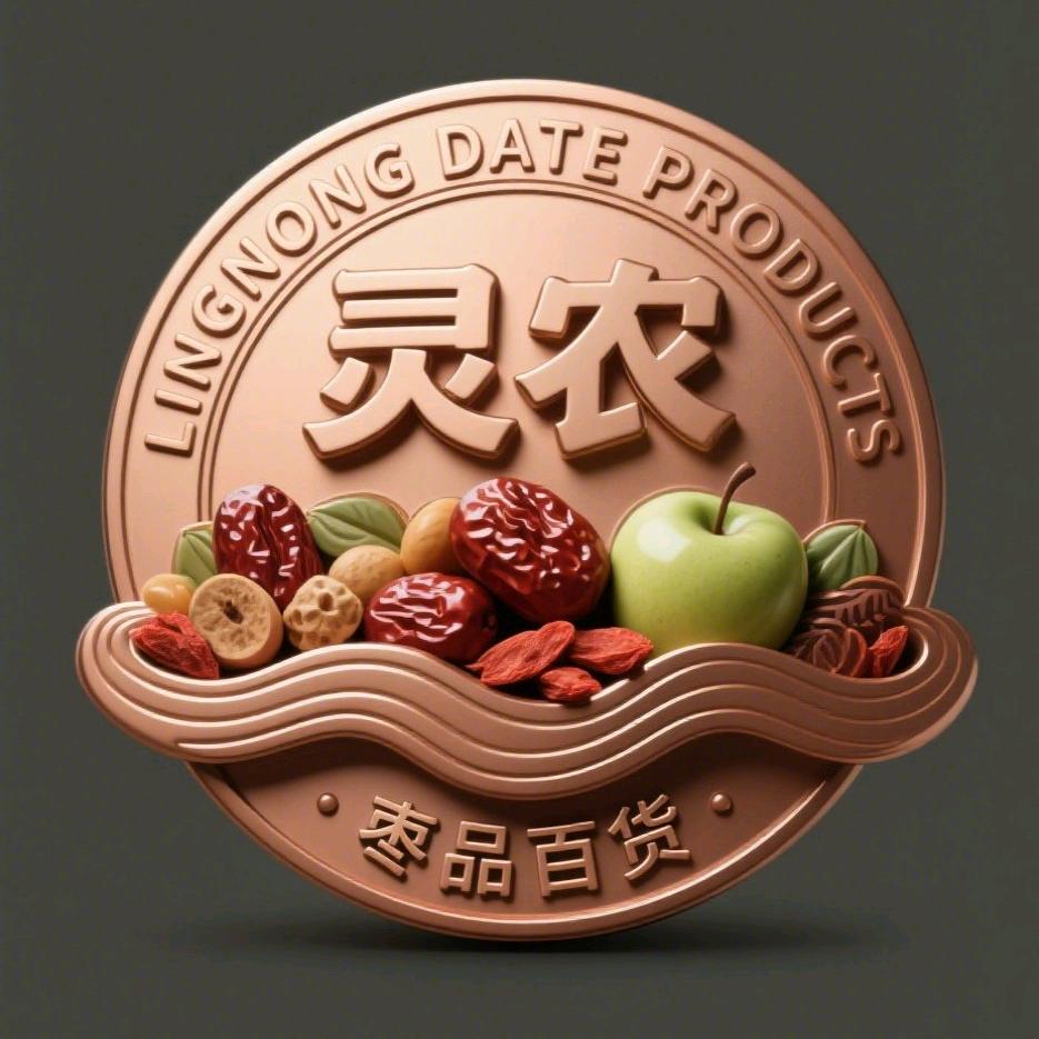 灵农枣品百货