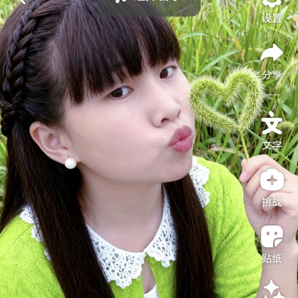 小婷婷