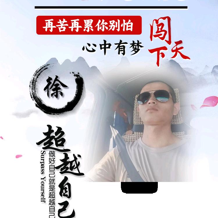 天火传说