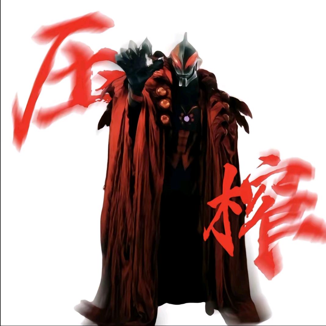 M78星云第一打野