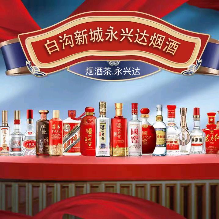 永兴达<企划版>