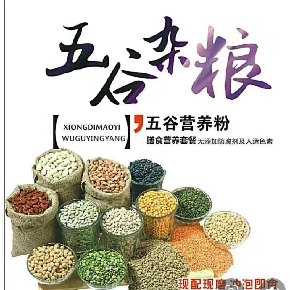 济南谷香世家粮物精选