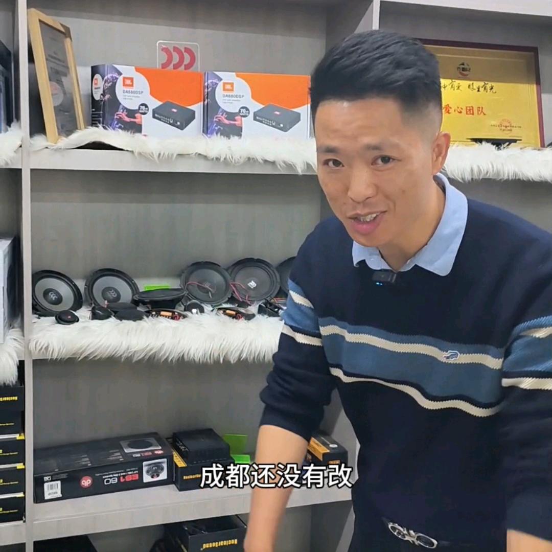 行乐音改双流店