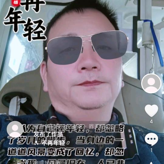 李晓光